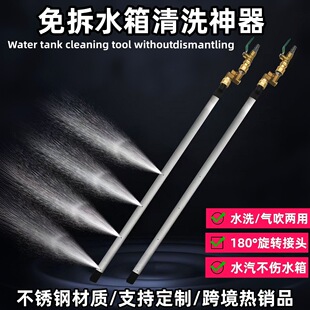 Car Radiator Cleaning Tool for Radiator and Water Tank, Dual-Purpose Dust Removal and Decontamination Nozzle