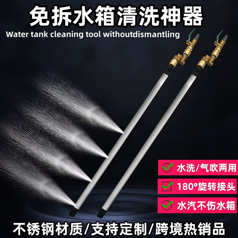 Car Radiator Cleaning Tool for Radiator and Water Tank, Dual-Purpose Dust Removal and Decontamination Nozzle Car Radiator Cleaning Tool for Radiator and Water Tank, Dual-Purpose Dust Removal and Decontamination Nozzle