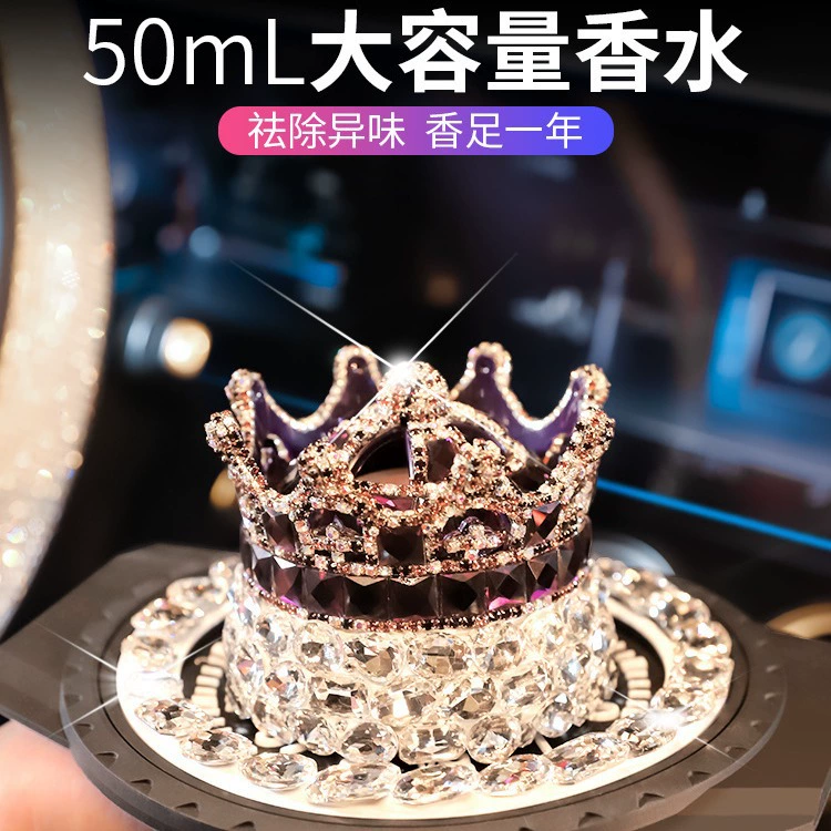 Автомобиль с бриллиантами Crown автомобильный парфюмерный кристалл креативное автомобильное парфюмерное сиденье украшение женского автомобиля