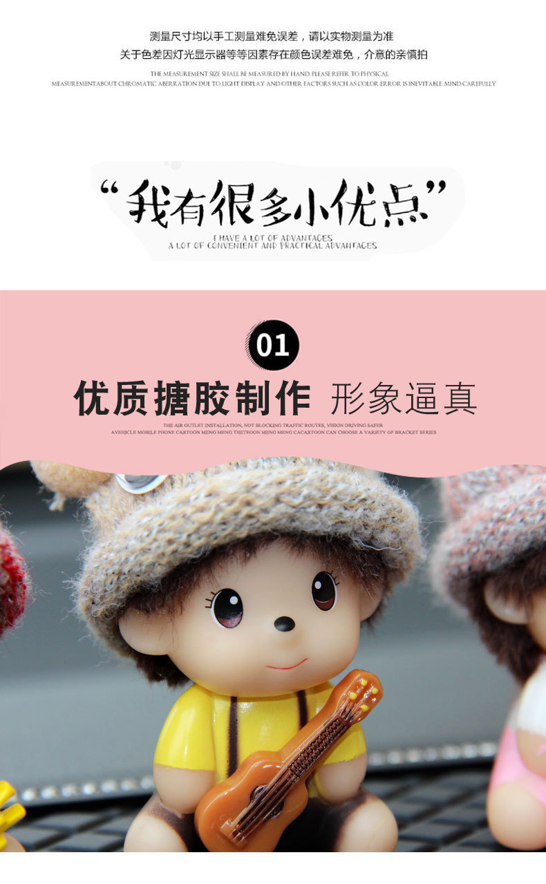 Manufacturer Wholesale Multi-Style Cartoon Car Ornaments, Center Console Anti-Slip Car Interior Decorations, Creative and Cute Car Accessories