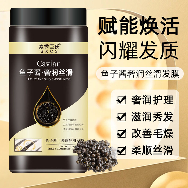 Caviar Hair Mask Repairs Dry and Frizzy Hair, Hydrates and Smoothes, No-Steam Hair Treatment Cream, Moisturizing Conditioner, Can Be Used for Hair Replacement