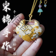 DIY���\����������J������ϰ���ʽ�����������p��F��