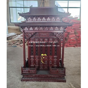 Chinese-Style Solid Wood Redwood Buddhist Shrine Cabinet Stand for Guanyin Deity, Shrine, Buddhist Hall, Camphor Wood Home Wall Hanging