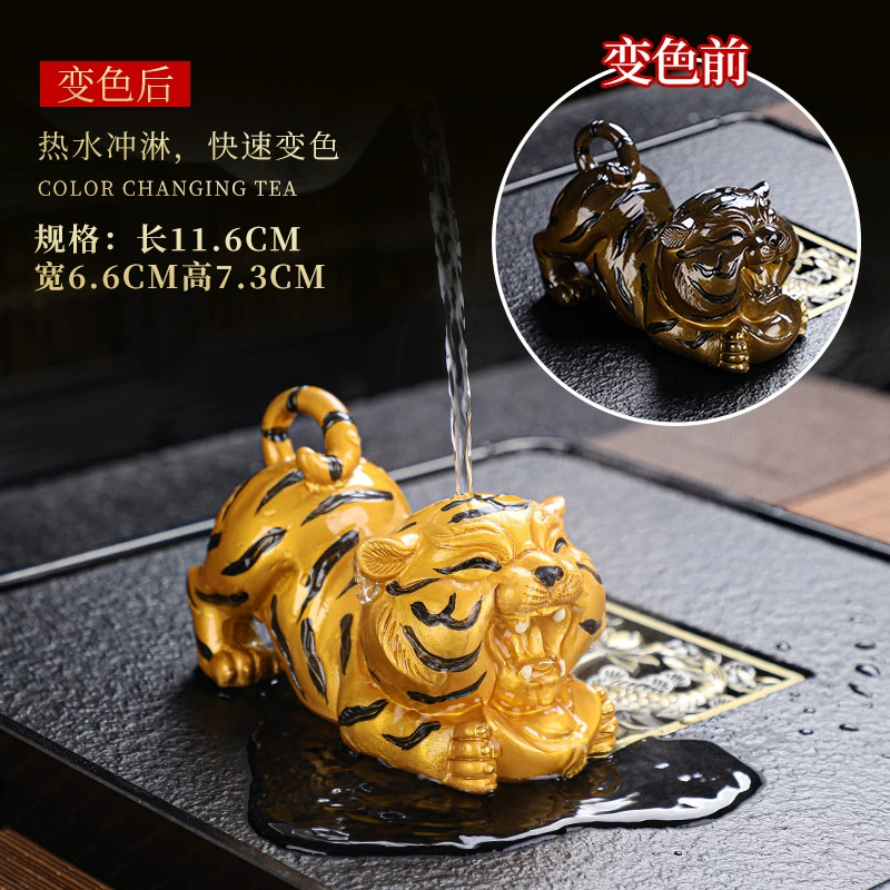 Год Тигра True Tea Pets Boutique Creative 貔貅 貔貅 貅 功 功 功