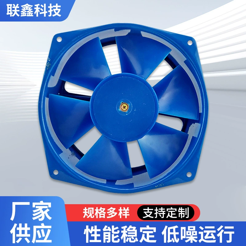200FZY алюминиевый корпус осевой вентилятор синий осевой вентилятор для охлаждения шкафа сварочного аппарата производитель поставляет вентиляторы