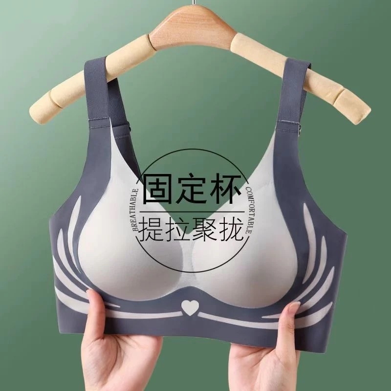 4XL Cross-Border Anti-Gravity Seamless Bra for Women, Anti-Sagging, Lift-Up, Side Breast Support, Wireless Fixed Cup Bra