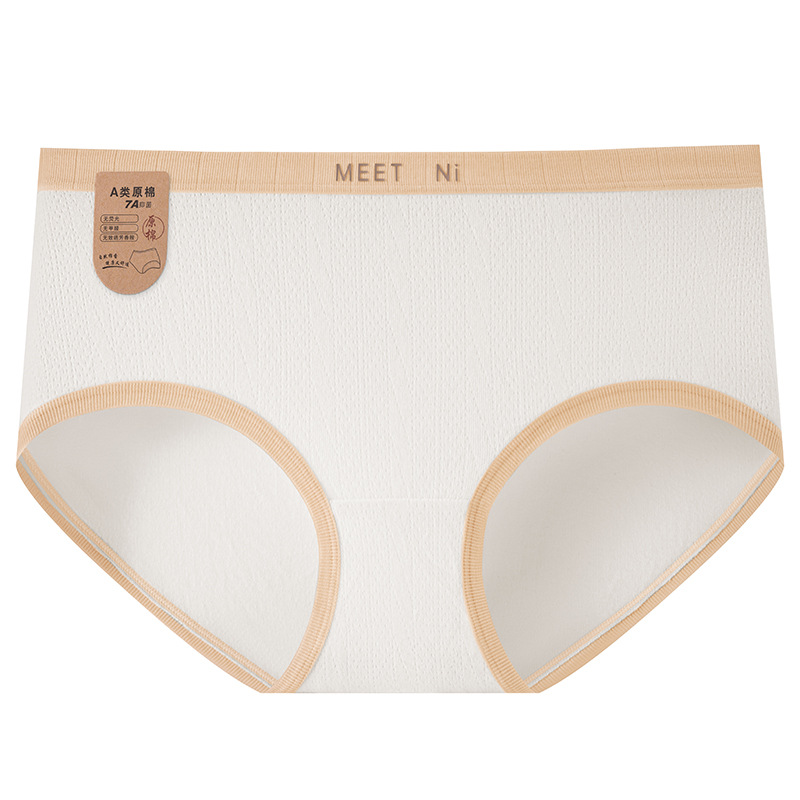 Algodón médico de cintura media Clase A sin impresión y teñido ~ Ropa interior de niña transpirable y agradable para la piel con entrepierna antibacteriana de algodón 7A recientemente mejorada