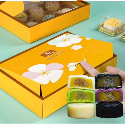 Gift box Moon Cake Momoyama Snowy Moon Cake Desktop Red dessert Multiple flavor