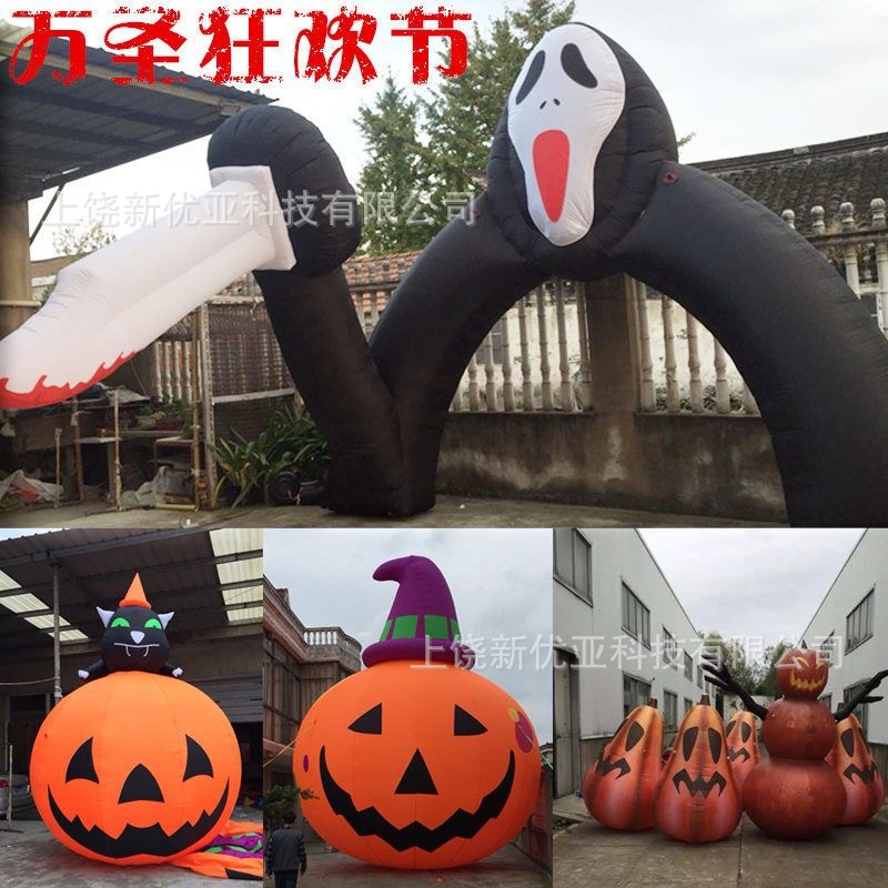 充气万圣节南瓜气模幽灵骷髅魔法帽酒吧装饰发光道具美陈卡通气模