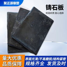 铸石板压延微晶煤仓溜槽用耐磨防火铸石衬板抗冲击捞渣机铸石板