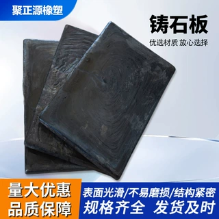铸石板压延微晶煤仓溜槽用耐磨防火铸石衬板抗冲击捞渣机铸石板