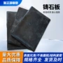 防火抗冲击耐磨压延衬板