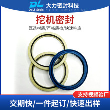 厂家供应挖机密封HBTS缓冲环聚氨酯密封圈油封耐高温耐压工程专用