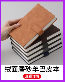 热销产品展示_16