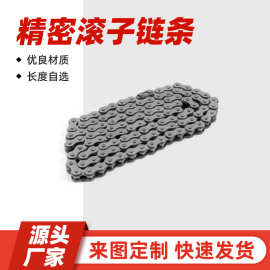 2分/04C-3寸/48A链条/精密节距滚子链条工业传动输送链条厂家批发