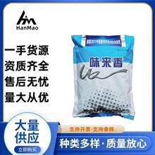 �S�ҬF؛���lˮ�a����Tʳ�� �~������ζ�� ζ�����ȳ�ζ�~�D�㾫