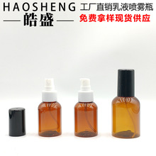 50ML100ML��ɫ��¶���Fƿ �o�l����ƿ PETȫ�־��AҺ�۵�Һ����ƿ