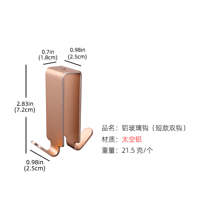 Cuarto de baño simple transfronterizo 304 gancho de acero inoxidable gancho de toalla de pantalla de vidrio de sala de baño