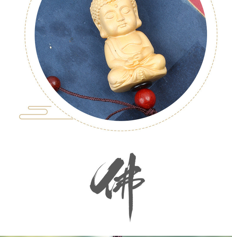 Car pendant car high-grade boxwood carving Buddha Ping An sachet Lotus jewelry rearview mirror pendant gift