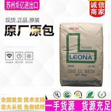 PA66�ձ��񻯳�1300S 늾����������^�|Ȧ����֬���z�w��