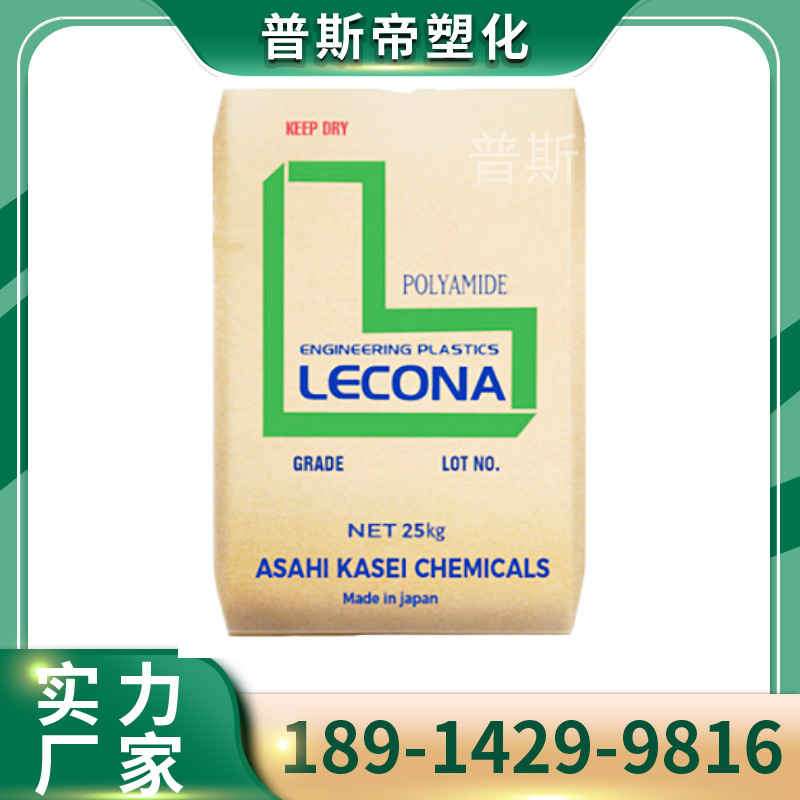 POM日本旭化成4520 3010高韧性耐候高流动抗静电汽车部件耐磨赛钢