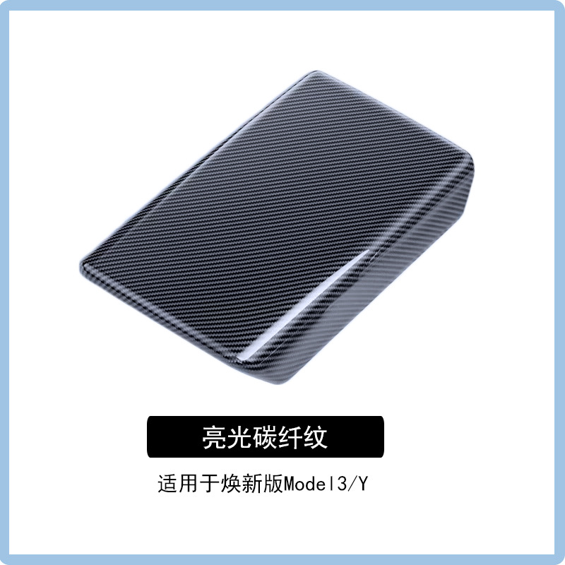 特斯拉合适 – Armrest box Armrest Box Cover - new-version-3yyl-universal-abs-gloss-carbon-fiber-armrest-box-cover
