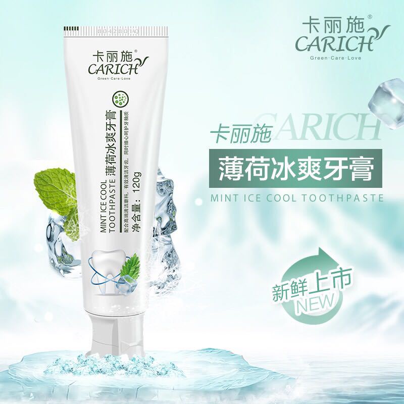 Green Leaf Love Life Carrie Mint Ice Cool Toothpaste 120g Clean Teeth Breath Fresh Gum Care Household