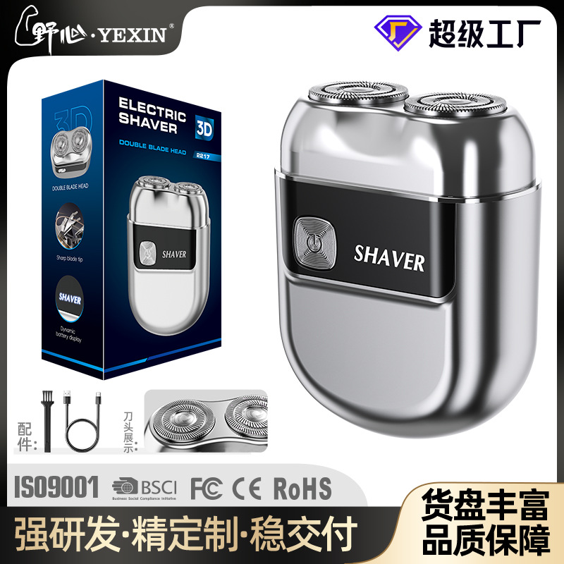 New zinc alloy electric shaver electric display magnetic suction head men's razor travel portable beard knife