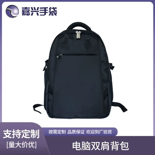 定制大容量电脑双肩背包多功能双肩包防水商务电脑背包