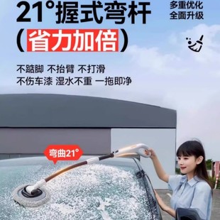 Car Wash Mop, Car Curved Rod Car Brush, Does Not Damage the Car, Chenille Soft Bristle Brush Tool, Car Dust Duster