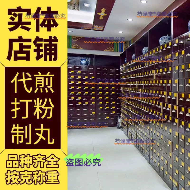 В физических магазинах оптовые лекарственные материалы по качеству коллег, в физических магазинах, в соответствии с партиями, в соответствии с партиями, в соответствии с партиями