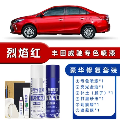 Touch-Up Pen Sandalwood Purple Aurora Avtomobil boya qələmləri - product-specification-grids-flame-red-luxury-repair-free-soil-replenishment-scratch-wax-masking-film-tools