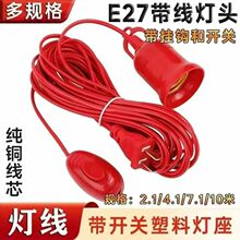 E27�ݿڟ��^���tɫ�������^�����^���L���Ғ��ʽLED���ݿڟ�����