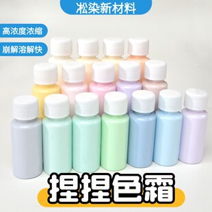 �S������ɫ˪DIY���������ߝ�ȝ�s��ɫ��ɫ����ȫɫ���ֹ�