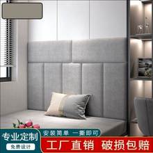 Tatami bed headboard suspension bed headboard soft package跨