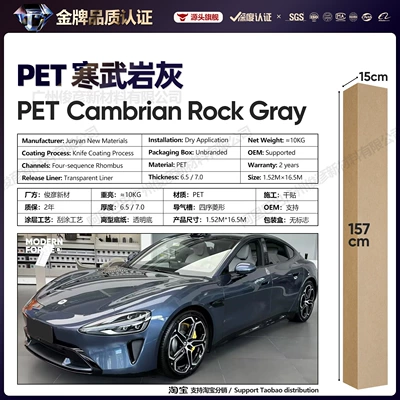 Auto Color Change Film: Amg Mountain Gray - cambrian-gray-65-series152-165m