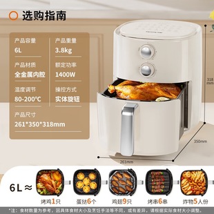 Jiuyang 4.5L Timed Oil-Free Low-Fat Frying, Baking and Baking Multi-Function Air Fryer Kl-J63A
