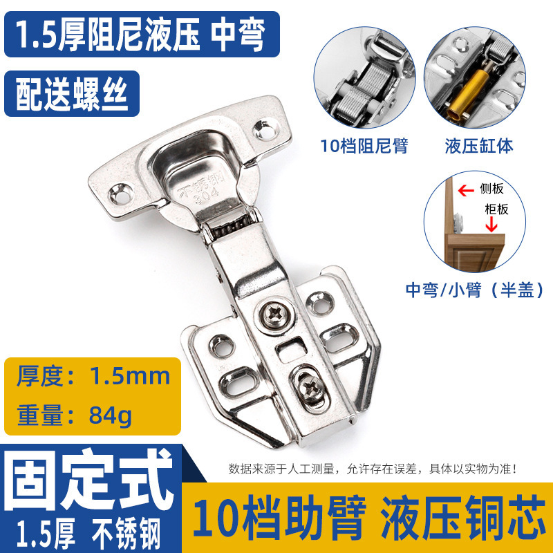 厚みのあるステンレス鋼ヒンジサイレントクッションキャビネットワードローブキャビネットドア航空機ヒンジ油圧スプリング折りたたみ卸売|undefined