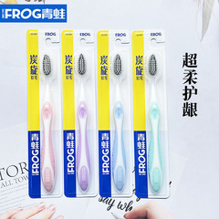 Frog Charcoal Spin Soft Bristle Large Toothbrush Whitening Cleansing and Stain Remover Super Fine Soft Bristle Mouth Guard Adult Home Furnishing Wholesale