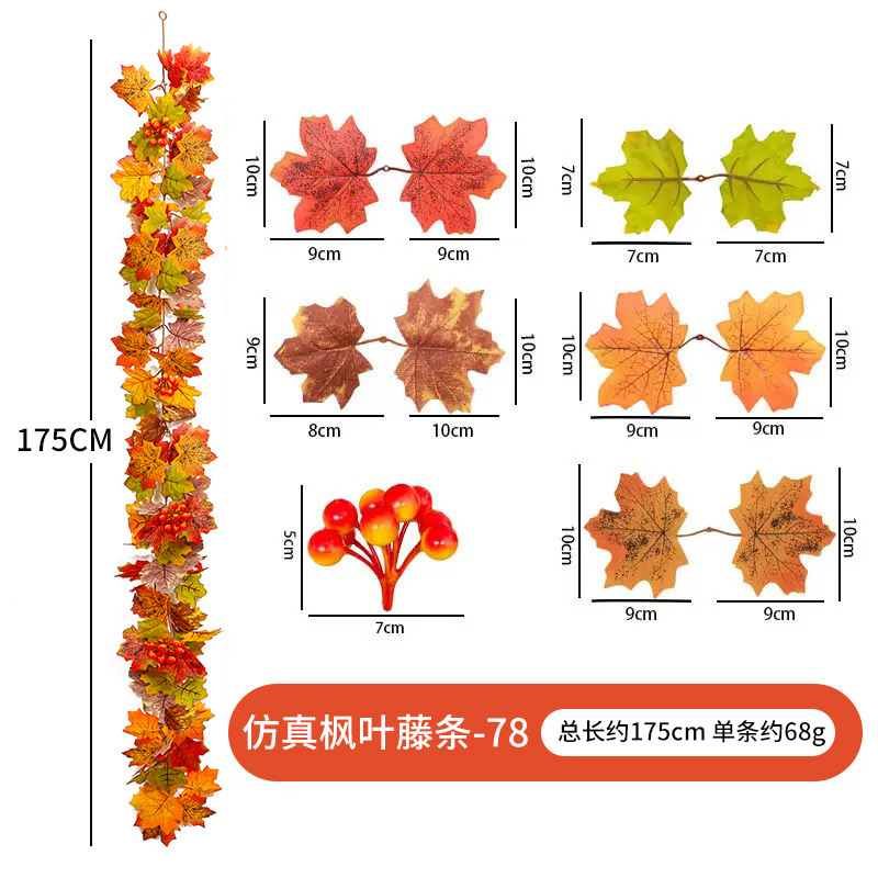 ハロウィーン秋色掛け飾りシミュレーション紅葉アマゾン感謝祭装飾壁掛けシミュレーション紅葉黒い藤条|undefined
