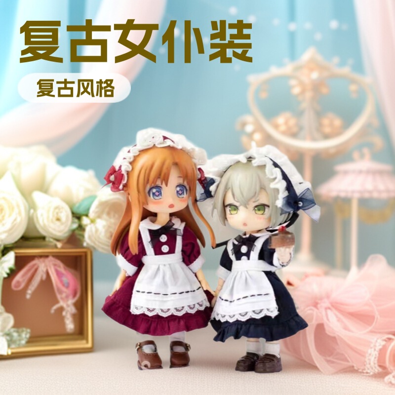 Maid Ob11 Full Range of Doll Clothes, Skirts, School Uniforms, Outfits, 1/12 Scale Bjd Figures, P9Ufgsc Doll Accessories Maid Ob11 Full Range of Doll Clothes, Skirts, School Uniforms, Outfits, 1/12 Scale Bjd Figures, P9Ufgsc Doll Accessories