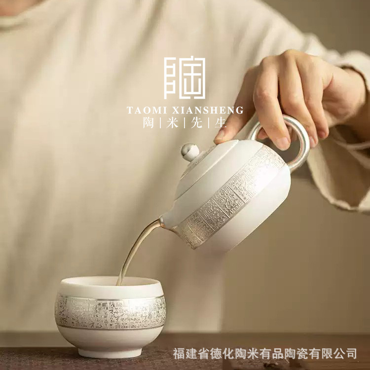 羊脂玉磁器の純銀茶器セット百福西施壺一杯二杯の家庭用工夫茶器高級お土産|undefined