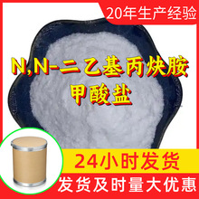 N,N-һȲ} Դ^SIMķɽ|