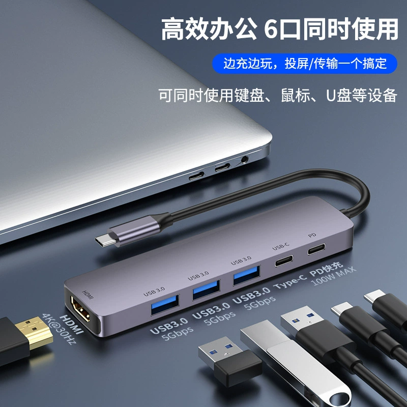 TYPEC Expansion Dock USB3.0HUB Ноутбук расширение сепараторы 100W зарядка 4KHDMI сценарий сцена конвертер