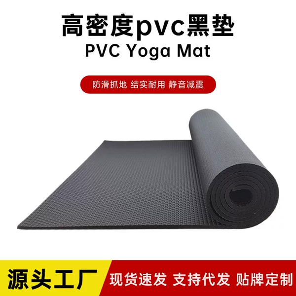 High-Density Pvc Yoga Mat Non-Slip Thickeneded Frog Yoga Mat Black Mat Shock-Absorbing Silent Home Sports Fitness Mat