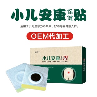 С��Ѩλ�N���t2025С�������N�澏��ͯ���w���m�ӼҸ��N