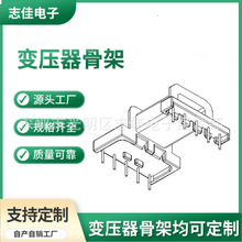 EFD25���l�Ǽ�EFD25׃�����Ǽ� ��߅�ӌ���ʽֱ��5+5�Ǽ�BOBBIN