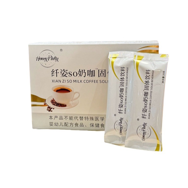 Honey pinky纤姿so奶咖固体饮料200g冲调奶咖户外便携一件代发|undefined