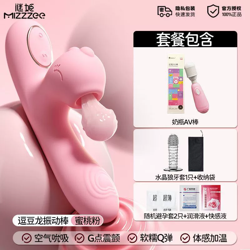 Sucking vibration heating masturbation masturbation female uses quiet dormitory sex supplies out to climax toy adult insertion