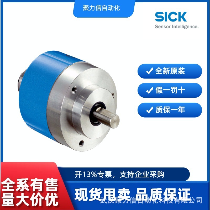 1023891 S30A-7011CA西克SICK测距传感器全新正品现货特价